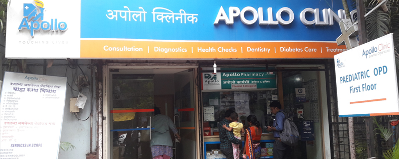 Apollo Pharmacy-Viman Nagar 